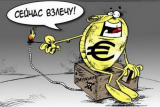 Прогноз Евро Доллар на сегодня 26 июня 2018, анализ курса EUR/USD